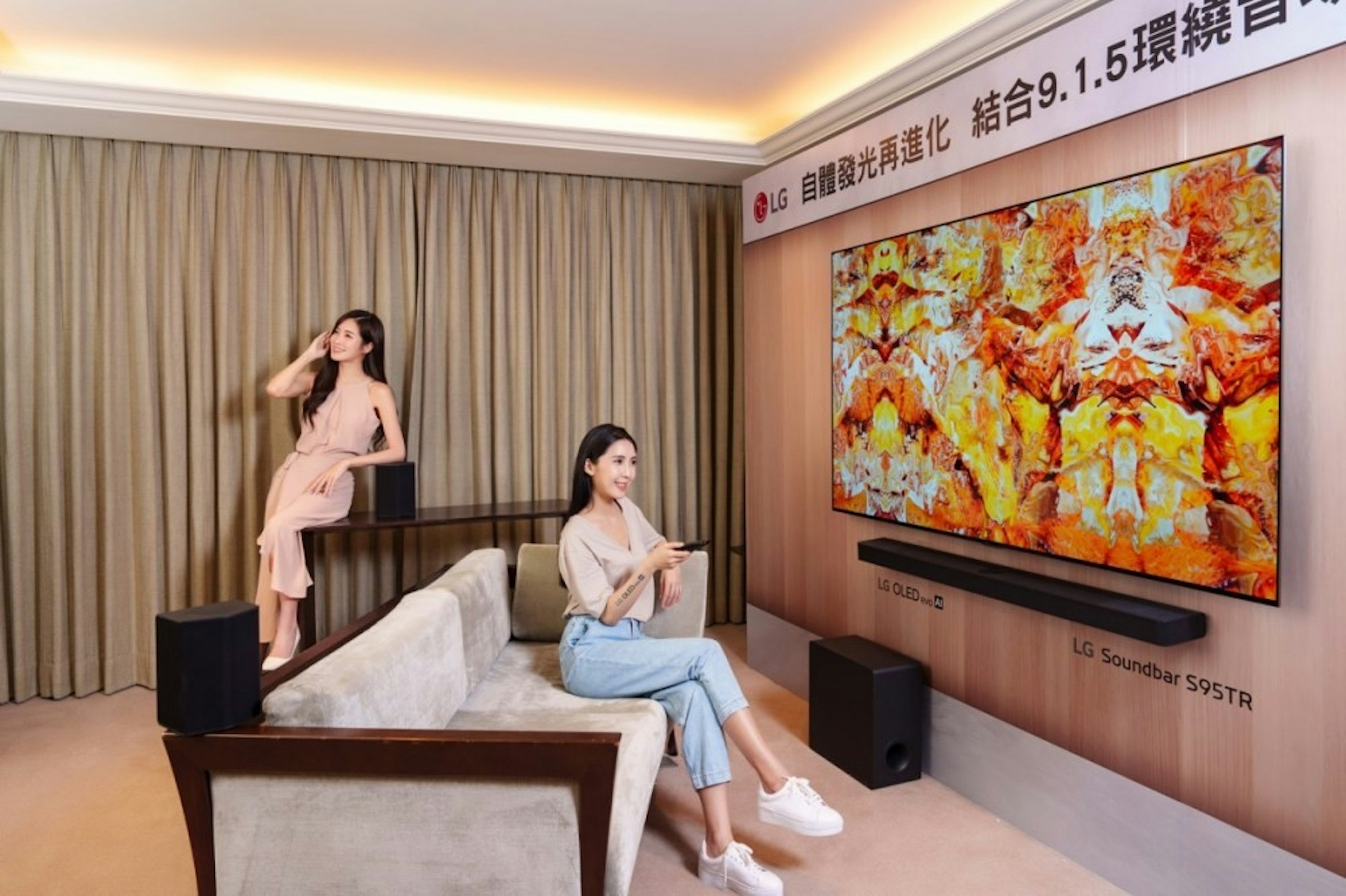 照片中提到了|番LG 自體發光再進化 結合9.1.5環繞、LG OLED BLD、LG Soundbar S95TR，跟LG有關，包含了LED背光液晶顯示器、液晶電視、電視、電腦顯示器、電視
