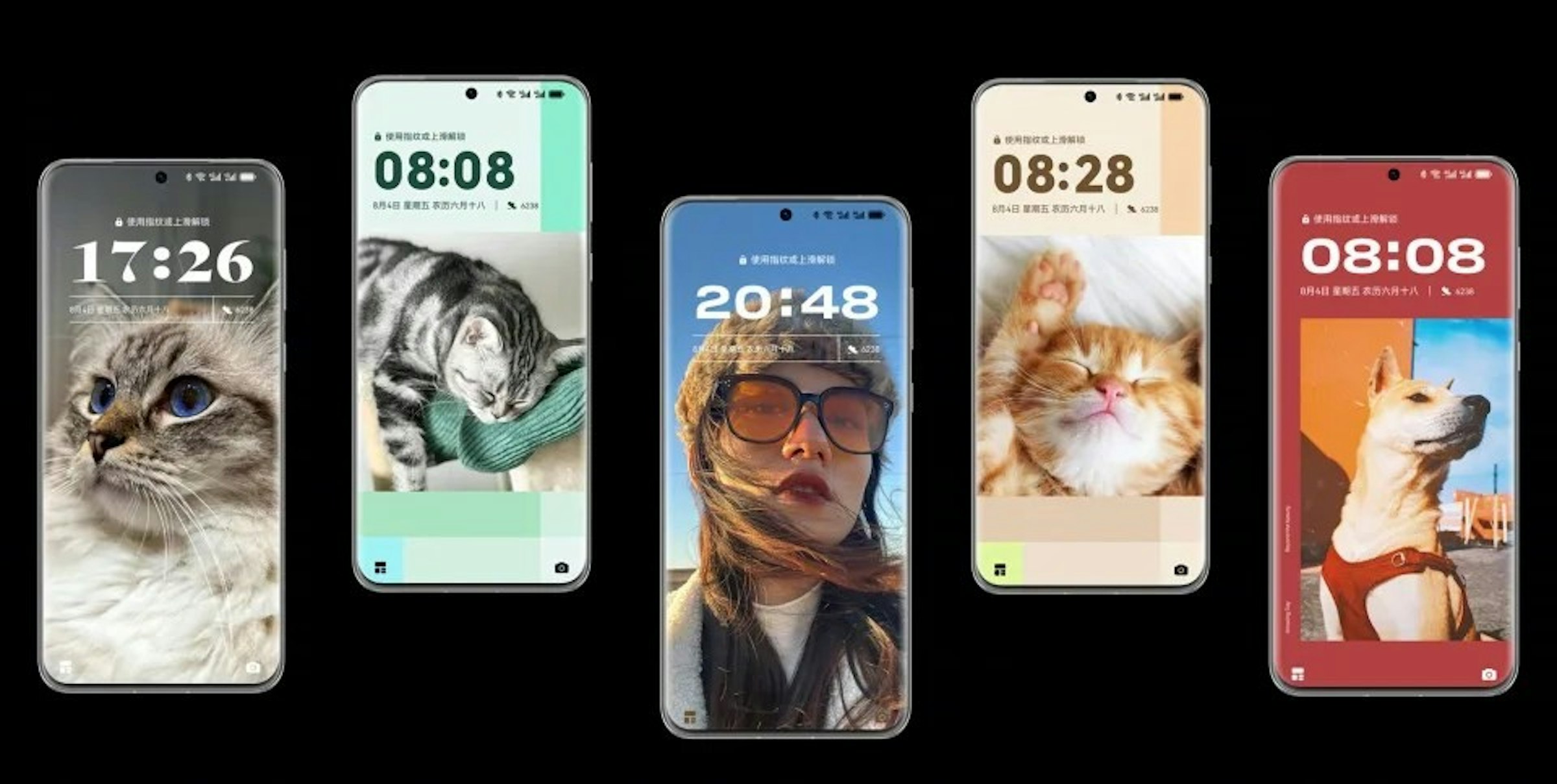 照片中提到了17:26、08:08、8月4日 星期五 农西六月十八 28，包含了和諧作業系統4、和諧操作系統、了華為、了華為、操作系統