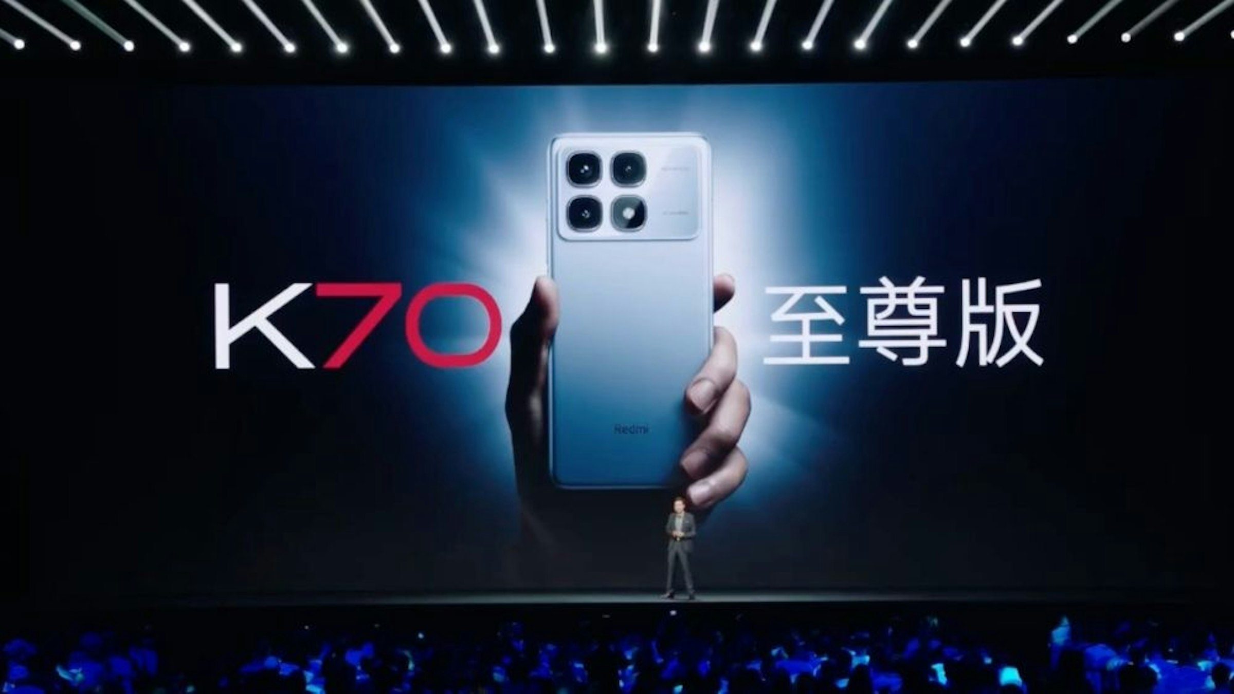 照片中提到了K70 至尊版、Redmi，包含了階段、M階段