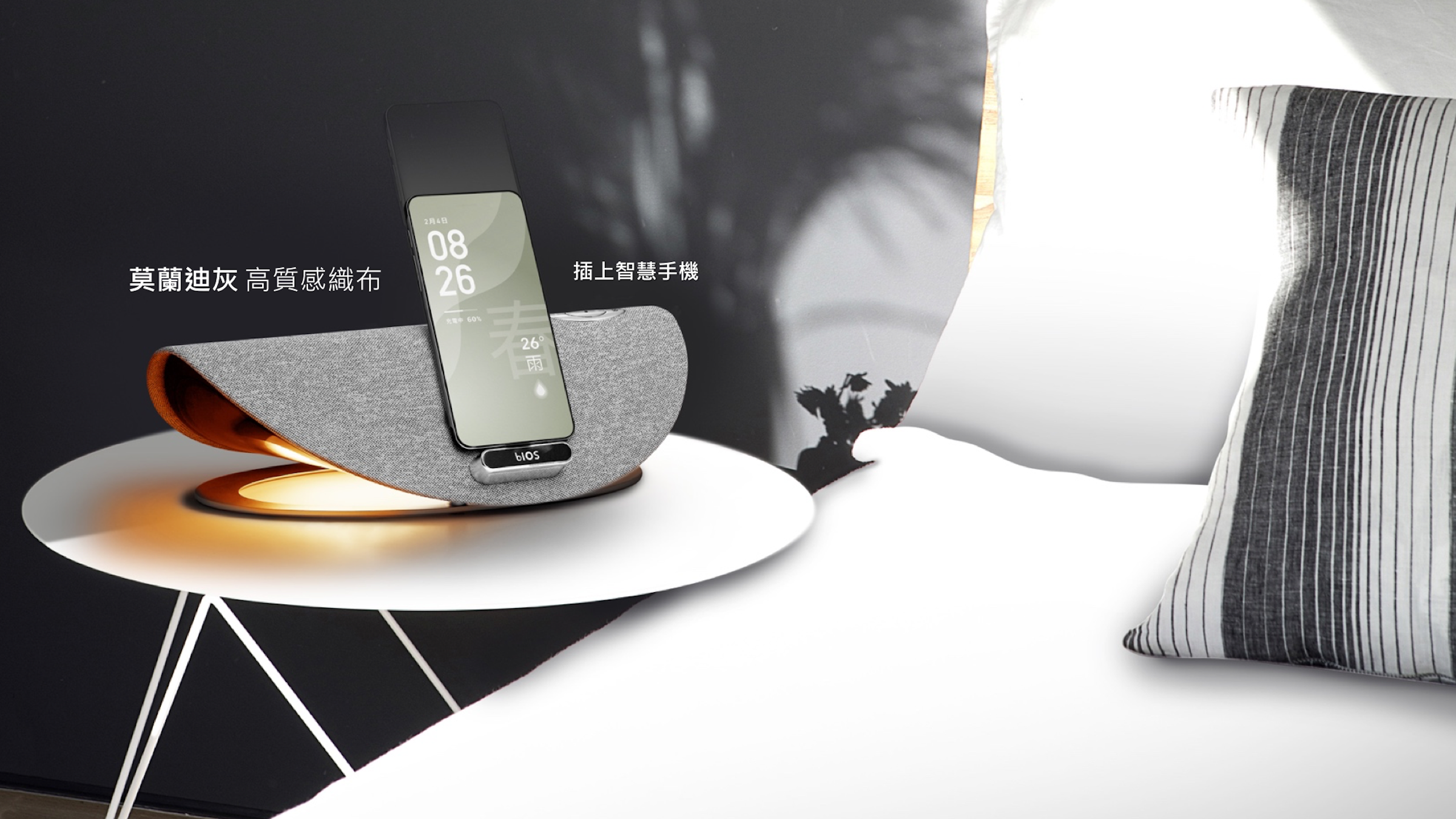 全新ai智慧音箱lucia 結合中華電信i寶貝與kkbox智慧聲控 售價7990元 居家 143544 Cool3c