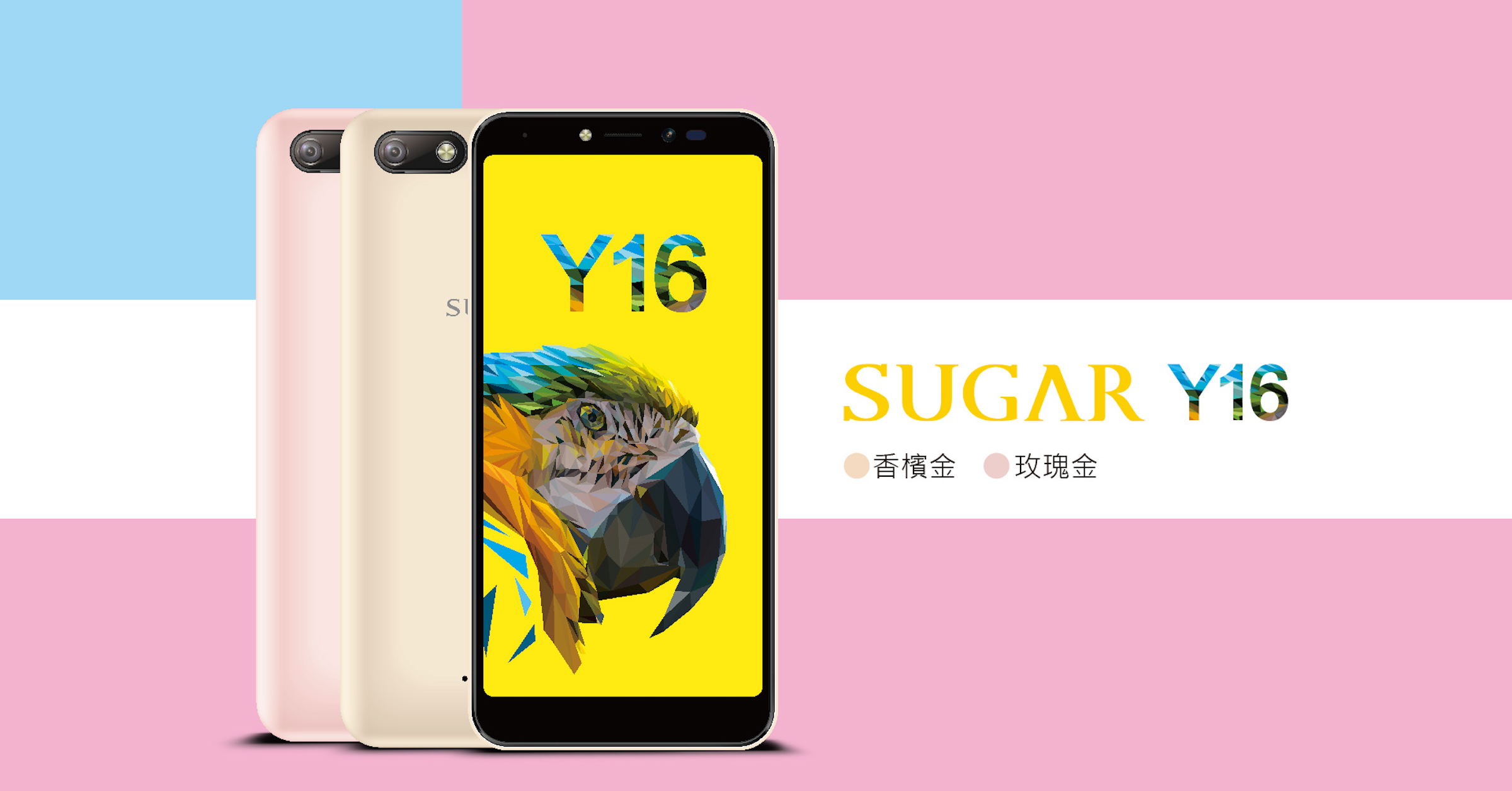 Feature phone, Smartphone, Mobile Phones, , Camera, Mobile Phone Accessories, Photography, Camera Flashes, Pixel, Panorama, Sugar, mobile phone, yellow, technology, telephony, gadget, product, electronic device, communication device, mobile phone accessories, feature phone
