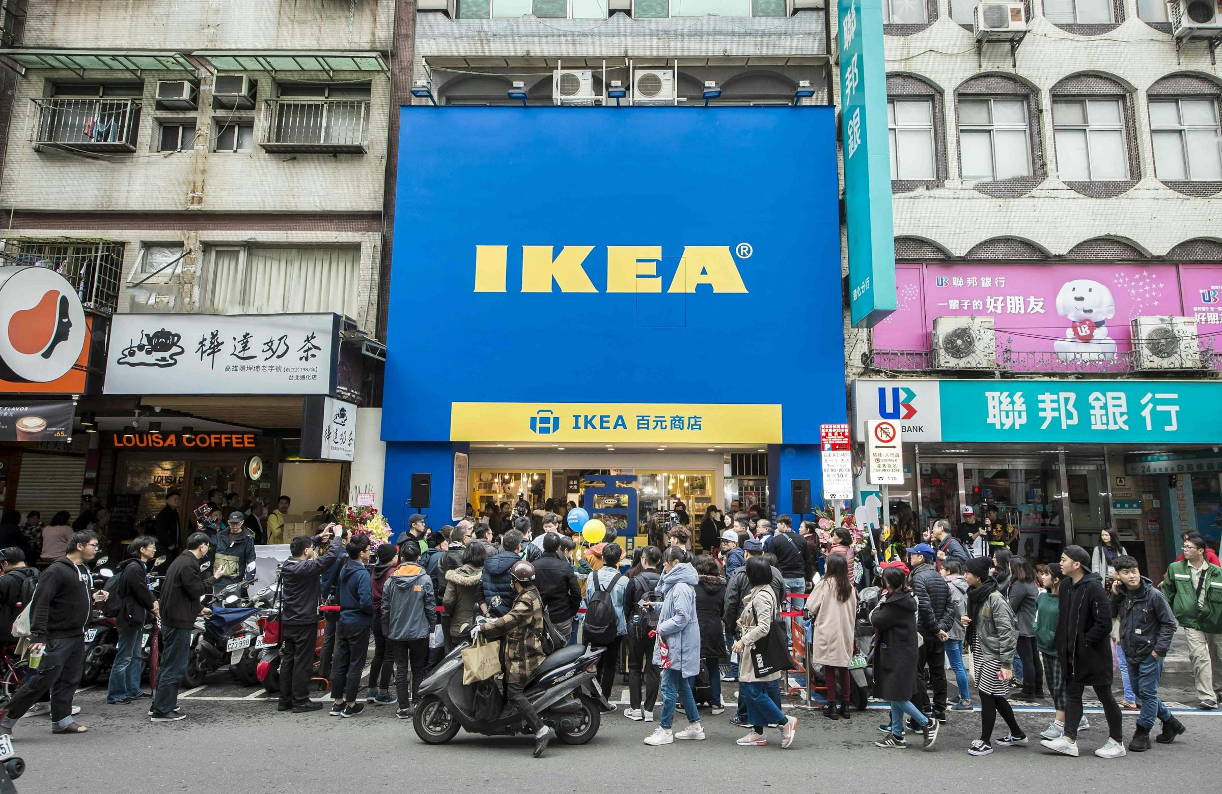 IKEA, , IKEA百元商店 通化店, Tonghua Night Market, Table, Night market, Furniture, Shop, , Do it yourself, ikea, People, Crowd, Town, Urban area, Transport, Street, City, Public space, Metropolitan area, Pedestrian