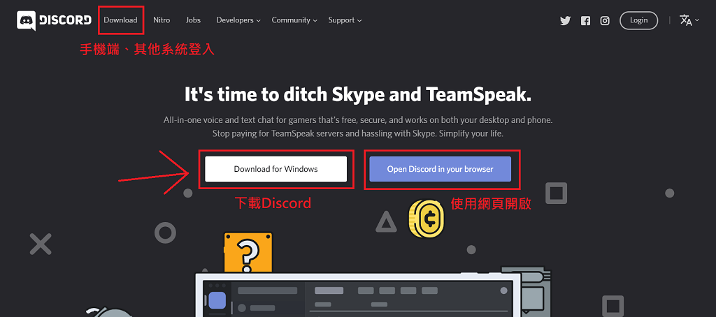 discord app browser