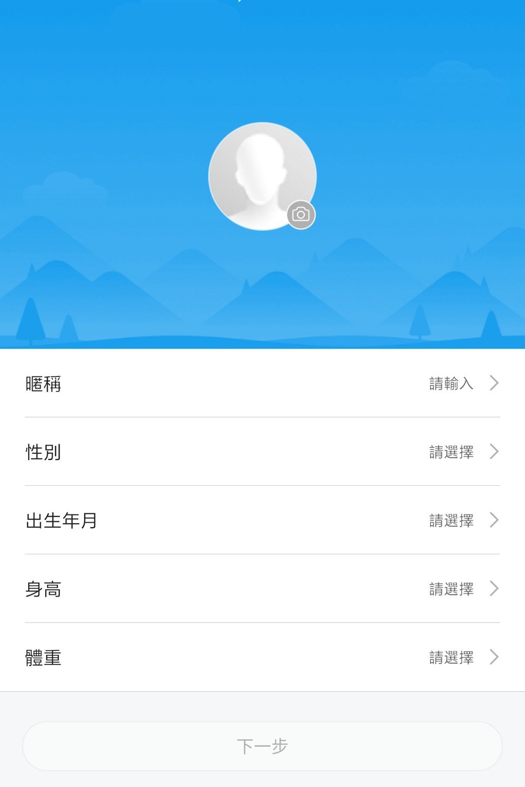 小米手環4教學 小米運動手機app配對 如何開啟line顯示 Fb訊息通知 設定 癮科技cool3c 小米手環4教學 小米運動手機app配對 如何開啟line顯示 Fb訊息通知 設定 癮科技cool3c