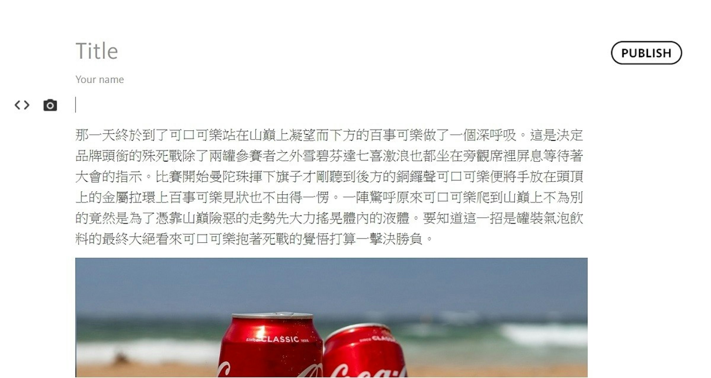 照片中提到了Title、PUBLISH、Your name，跟Actelion有關，包含了網站、牌、產品設計、字形、產品