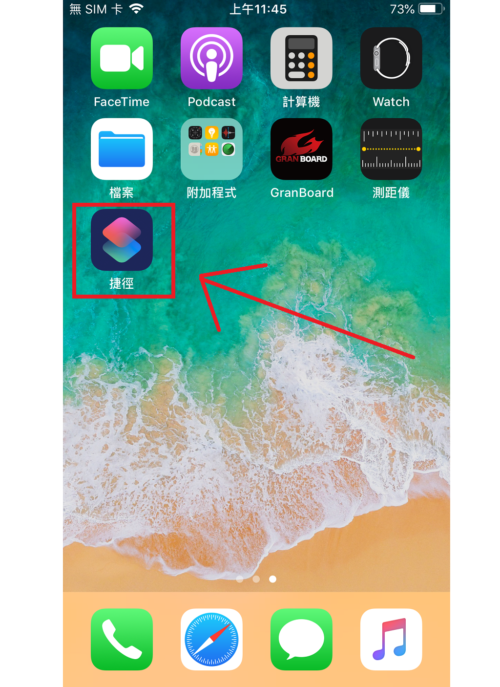手機下載youtube影片教學 Android Iphone Ipad都能用 癮科技cool3c 手機下載youtube影片教學 Android Iphone Ipad都能用 癮科技cool3c