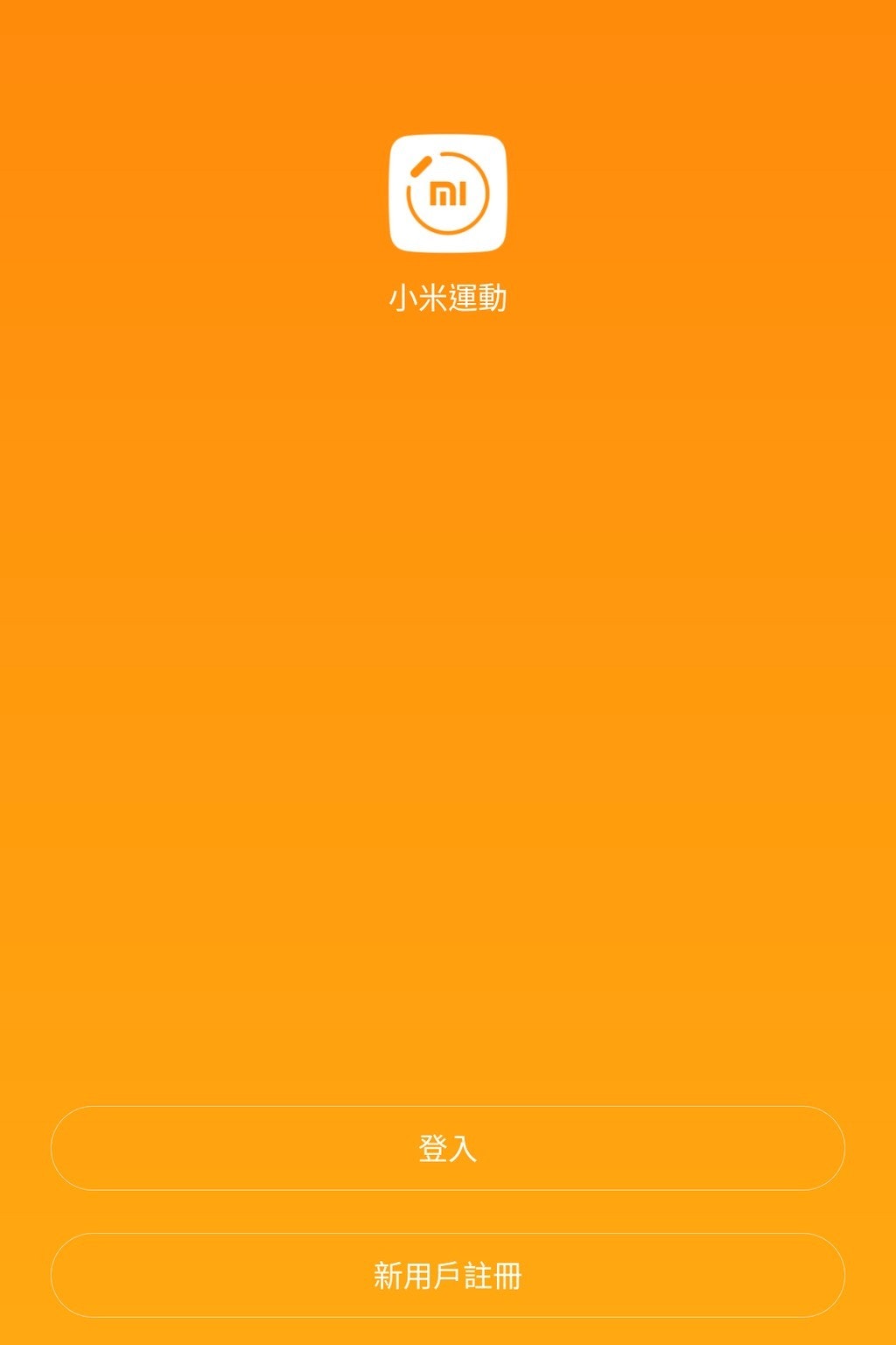 小米手環4教學 小米運動手機app配對 如何開啟line顯示 Fb訊息通知 設定 癮科技cool3c 小米手環4教學 小米運動手機app配對 如何開啟line顯示 Fb訊息通知 設定 癮科技cool3c