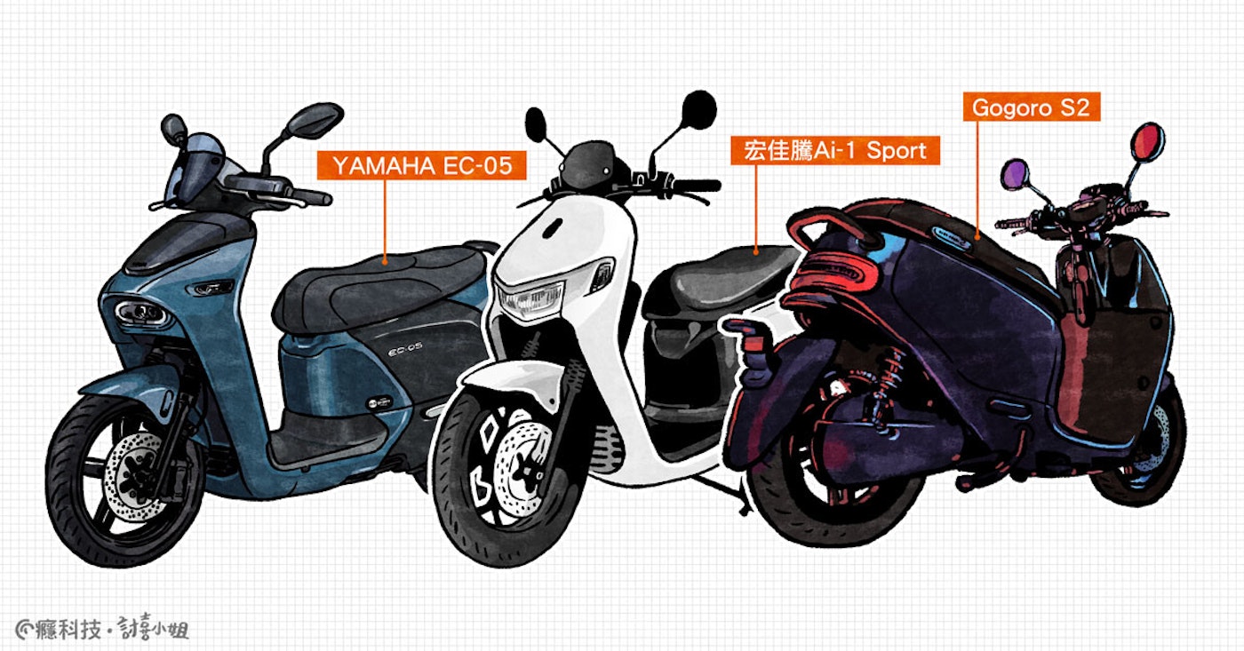 Gogoro S2 Abs Yamaha Ec 05 宏佳騰ai 1 Sport電動機車選哪台 規格 特色 維修比較 Cool3c