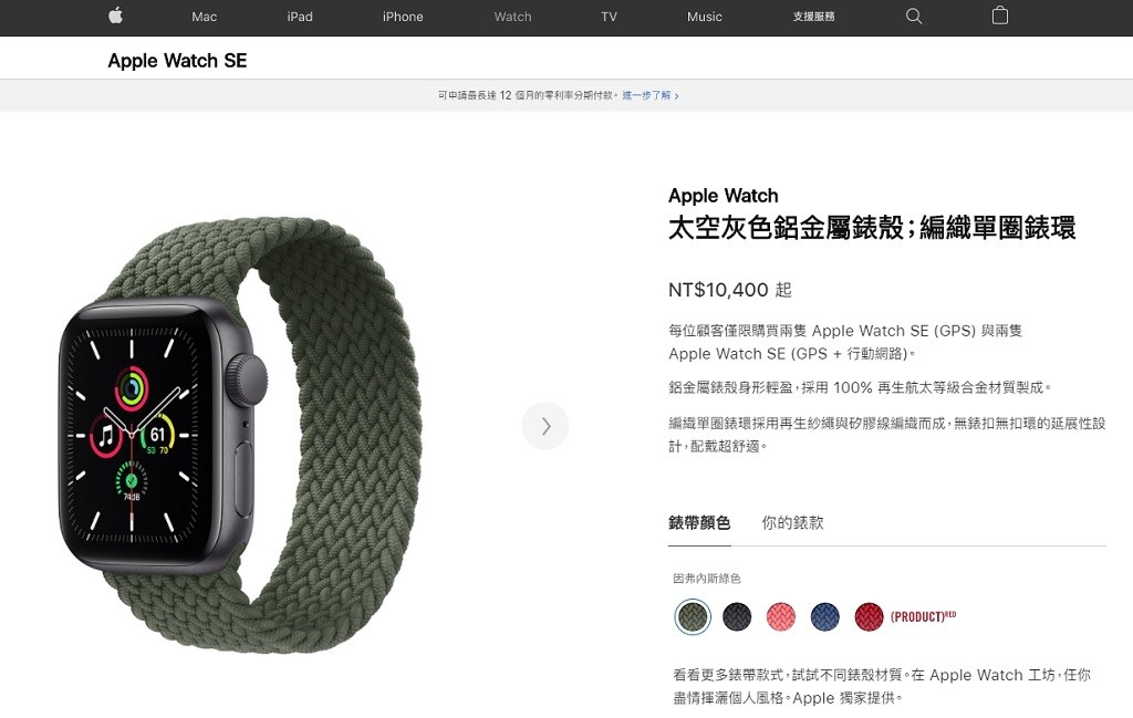 Apple Watch錶帶單圈錶環錶帶尺寸怎麼量？紙尺下載、手腕尺寸測量方法