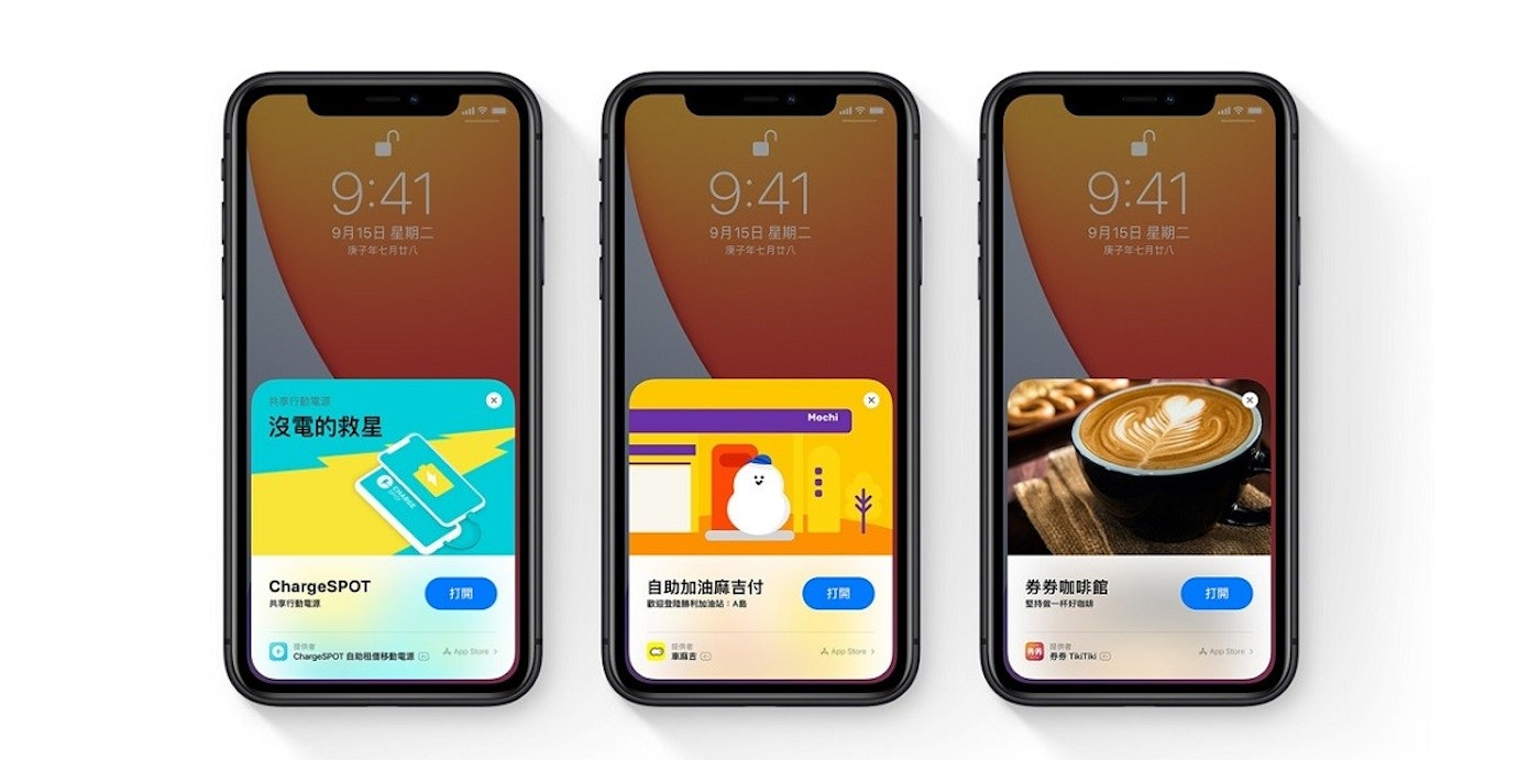 Iphone輕巧app是什麼 怎麼使用 Ios 14新功能app Clips介紹iphone Ipad都能用 Nfc Cool3c