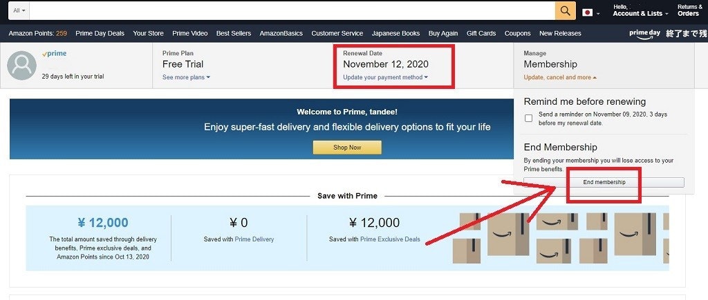 Amazon亞馬遜prime會員訂閱如何取消 退訂流程步驟教學 3分鐘搞定 帳號 Cool3c Amazon亞馬遜prime會員訂閱如何取消 退訂流程步驟教學 3分鐘搞定 帳號 Cool3c