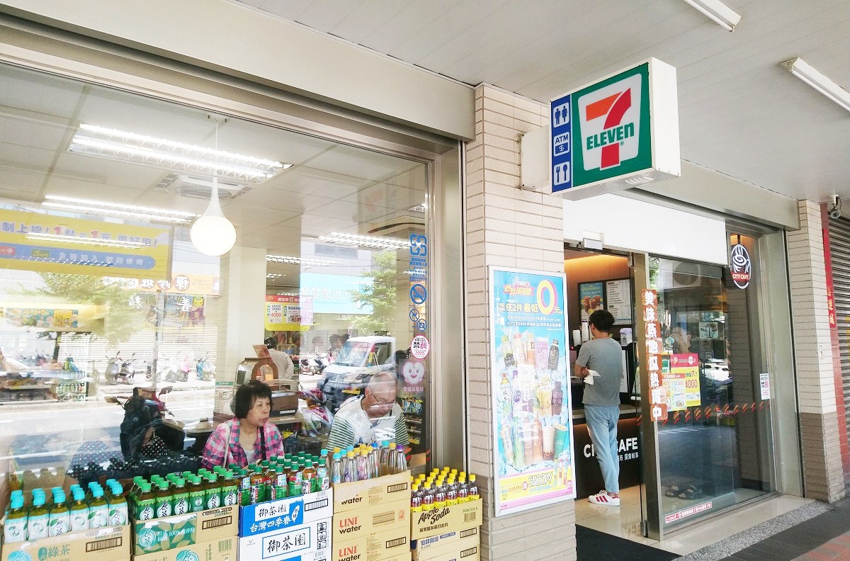 7 11 全家 萊爾富都能寄郵局便利包便利商店便利包售價 運費 尺寸懶人包 全家便利商店 1557 Cool3c