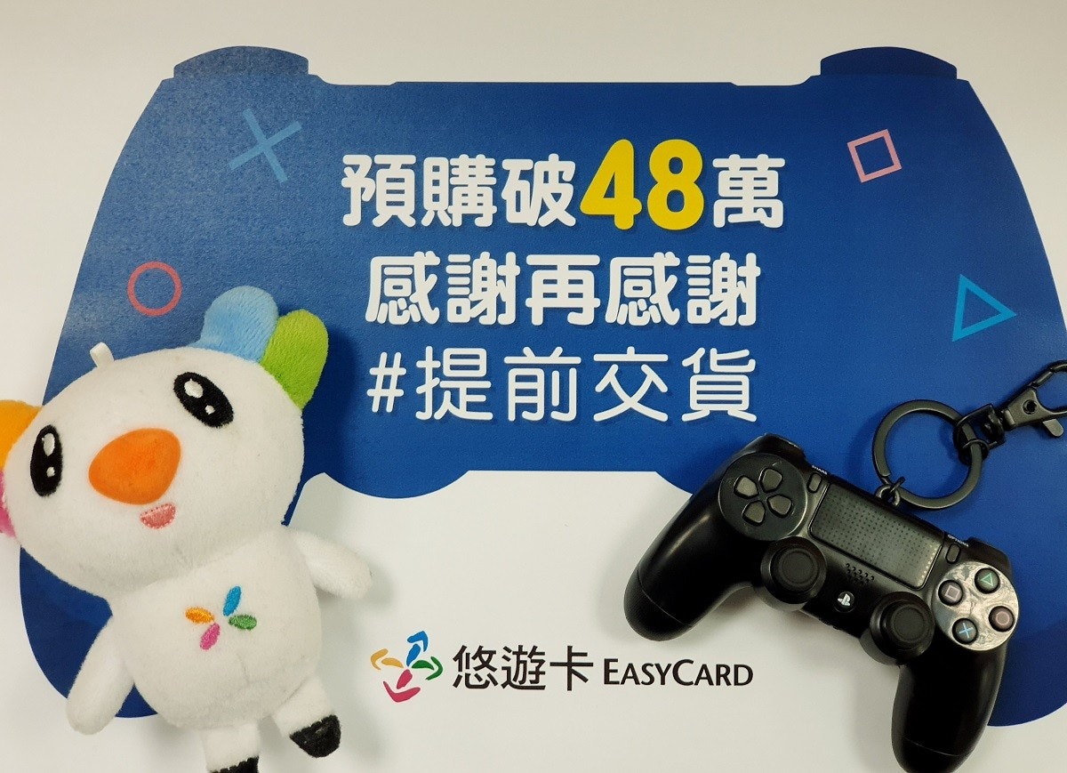 照片中提到了預購破48萬、感謝再感謝、#提前交貨,包含了悠遊卡、遊戲控制器、毛絨玩具、產品設計、產品