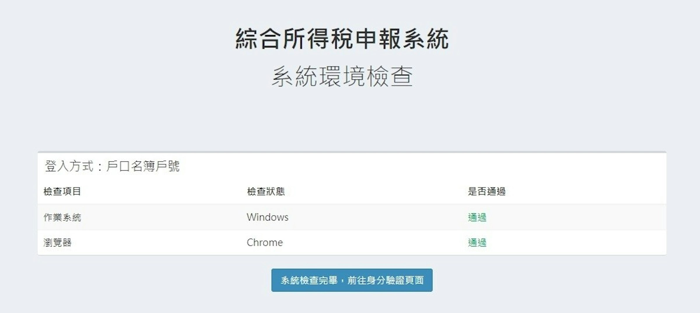 線上報稅不用讀卡機4大超商戶口名簿戶號 查詢碼取得步驟教學所得稅申報更簡單 健保卡 153740 Cool3c