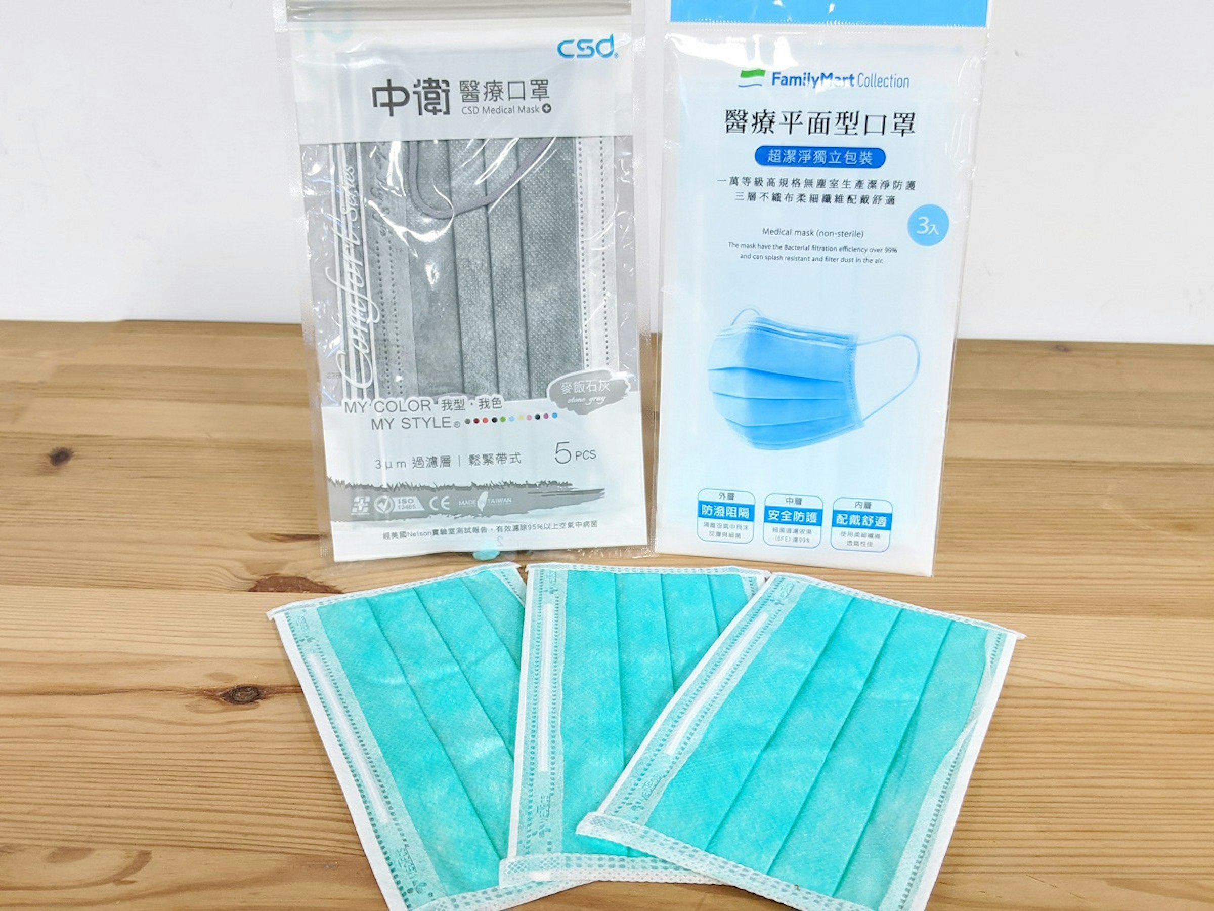 照片中提到了csd.、FamilyMart Collection、中衛醫療口罩，包含了產品設計、產品、綠松石、設計、儀表