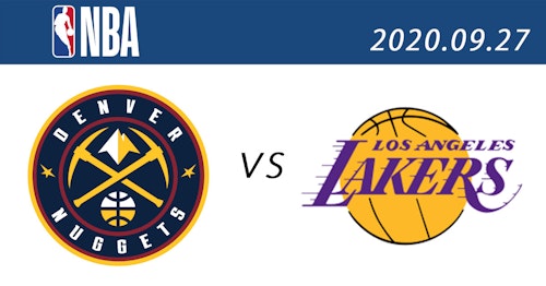 2020 NBA季後賽分區西區決賽 直播免費線上看：9月27日G5 金塊vs.湖人