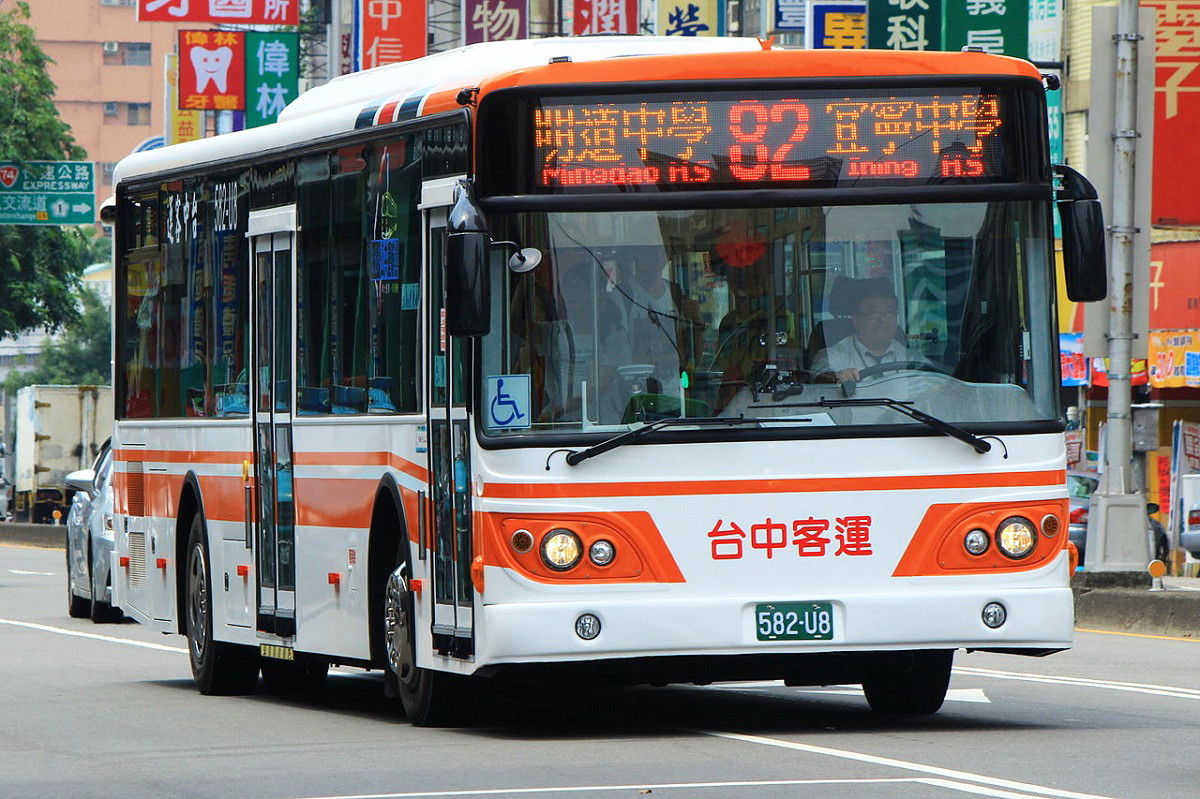 台中公車綁卡線上申請流程 資格 申辦地點 公車票價懶人包 學生 1556 Cool3c