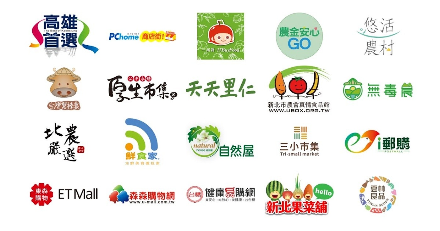 蔬菜箱哪裡訂 農委會 便利商店 家樂福蔬菜箱訂購方式各縣市直送蔬菜箱查詢 全家 161957 Cool3c