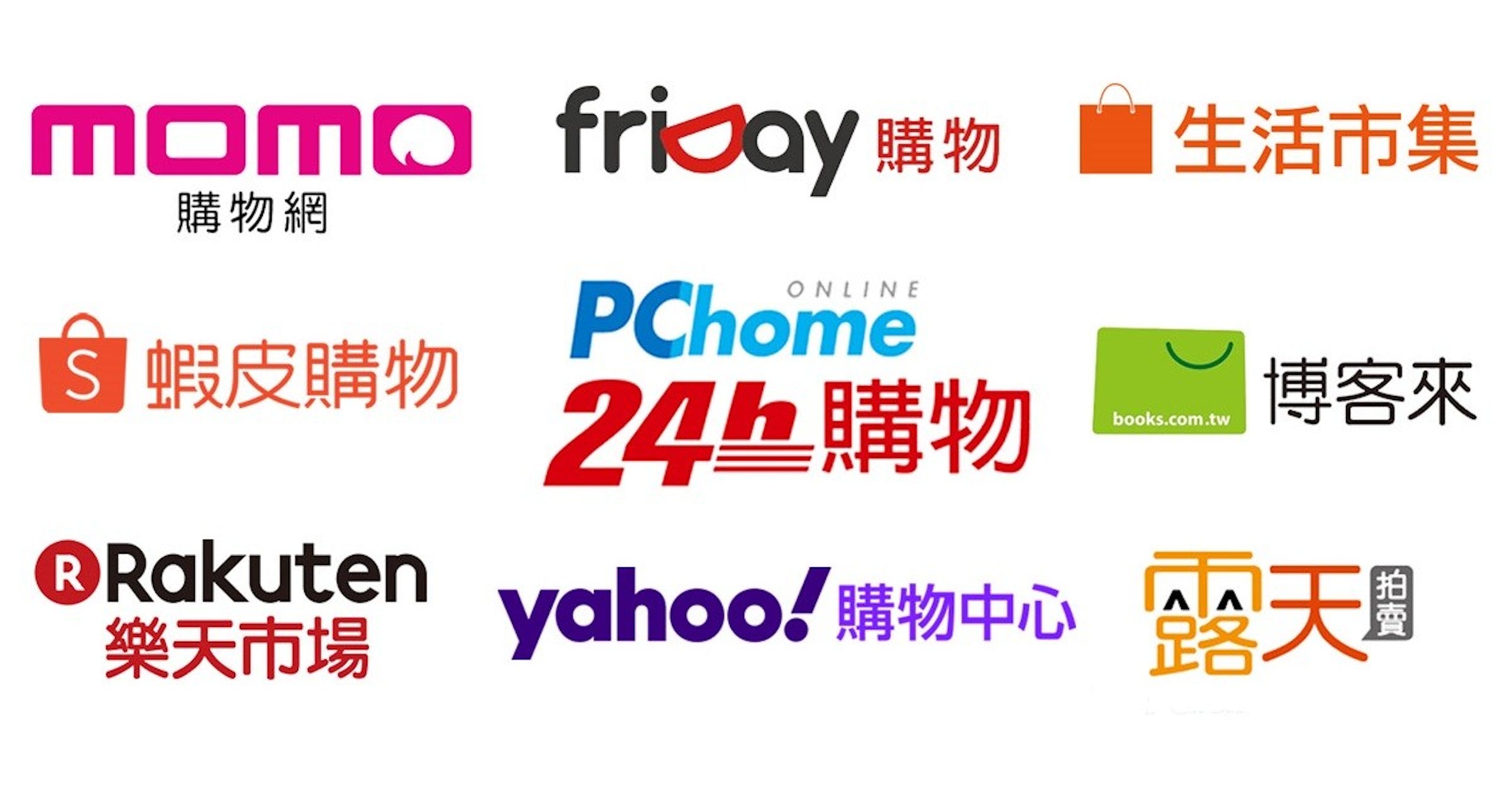 照片中提到了MOMO fray、生活市集、購物網，跟樂天、莫莫有關，包含了24小時、產品設計、產品、商標、魯滕