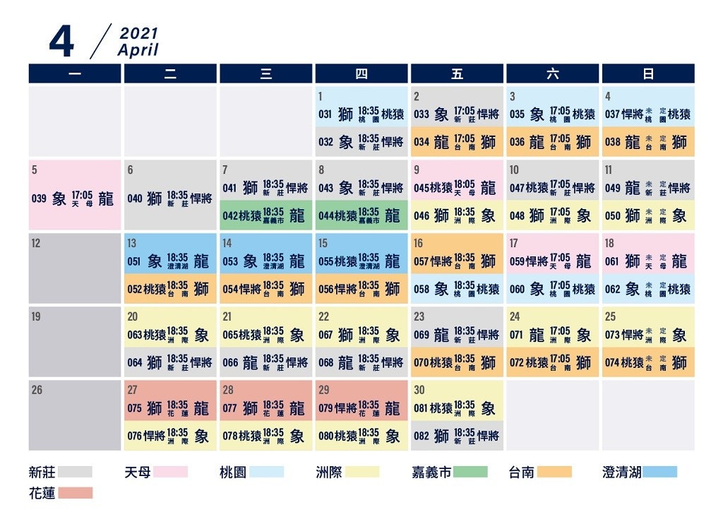 中職2021賽程、2021職業棒球聯賽賽季、桃園國際棒球場、韋川龍、兄弟