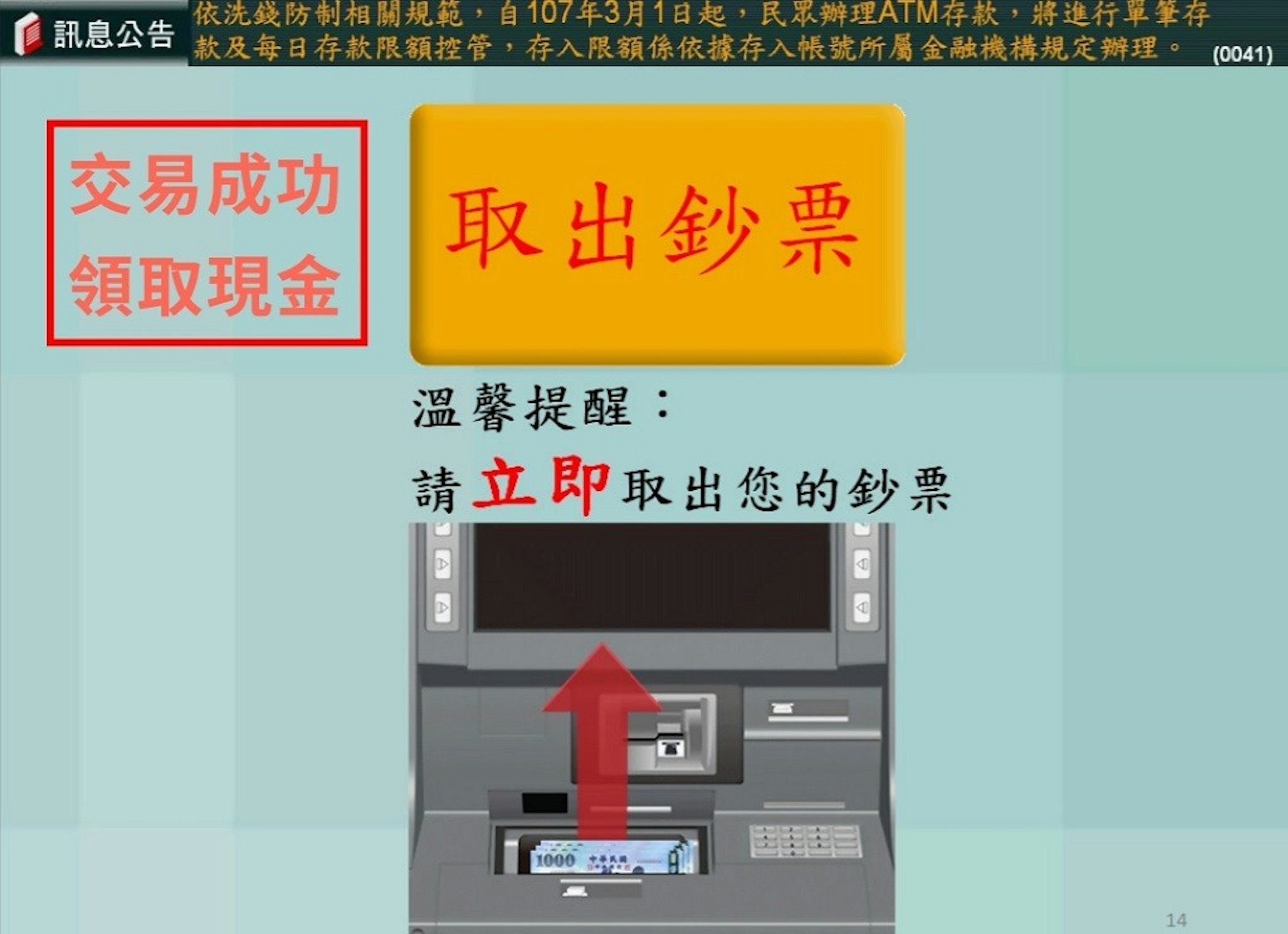 1萬元孩童家庭防疫補貼如何申請 教育部紓困4 0補助申請資格 時間 線上申辦與atm請領步驟教學 衛福部 Cool3c