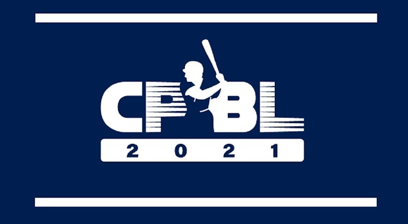 2021最新 中華職棒CPBL賽程表、免費直播線上看：網路頻道、各隊主場轉播