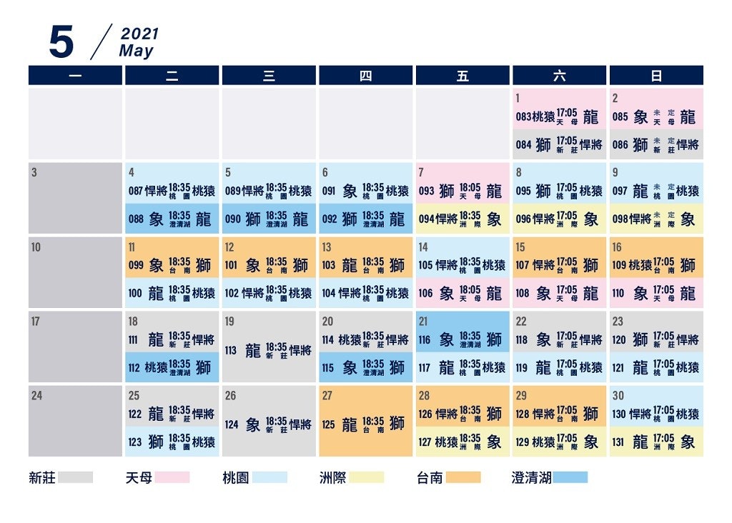 中職2021賽程、2021職業棒球聯賽賽季、桃園國際棒球場、韋川龍、兄弟