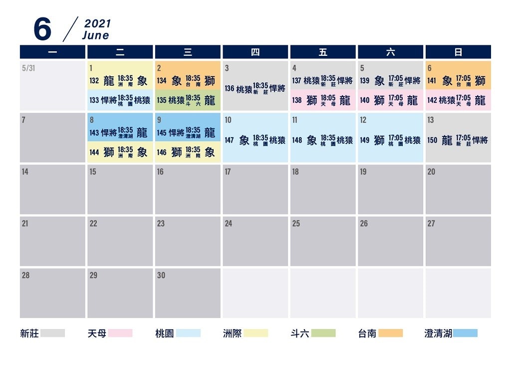 中職2021賽程、2021職業棒球聯賽賽季、桃園國際棒球場、韋川龍、兄弟