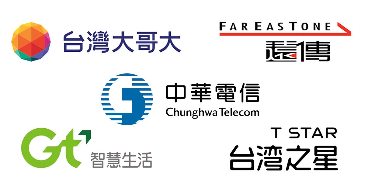 照片中提到了台灣大哥大、Gt、G² 智慧生活，跟中華電信、遠傳通有關，包含了中華電信、遠傳通、台灣手機、台灣之星電信