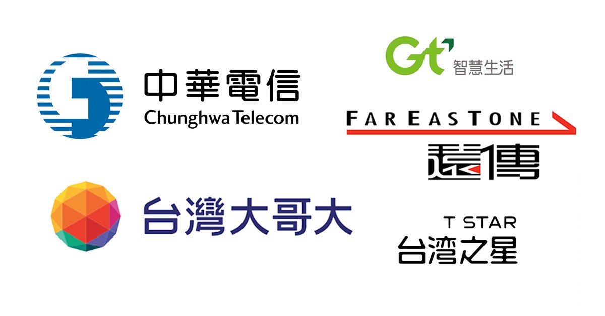 照片中提到了Gt、C代智慧生活、中華電信，跟中華電信、BRF公司有關，包含了雙11電信、遠傳通、亞太電信有限公司、台灣手機