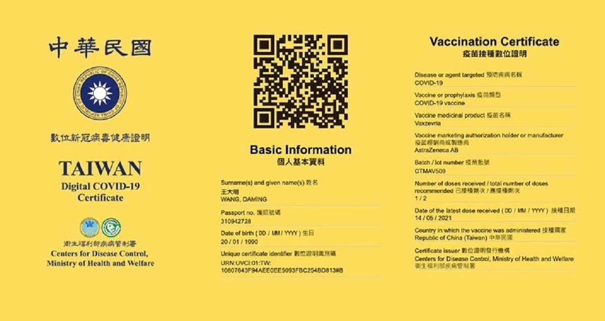 照片中提到了中華民國、Vaccination Certificate、疫苗接種數位證明,跟貝肯特大學、浪凡有關,包含了โรงแรม ต วัน นา、曼谷塔瓦納、旅館、產品、宣傳冊
