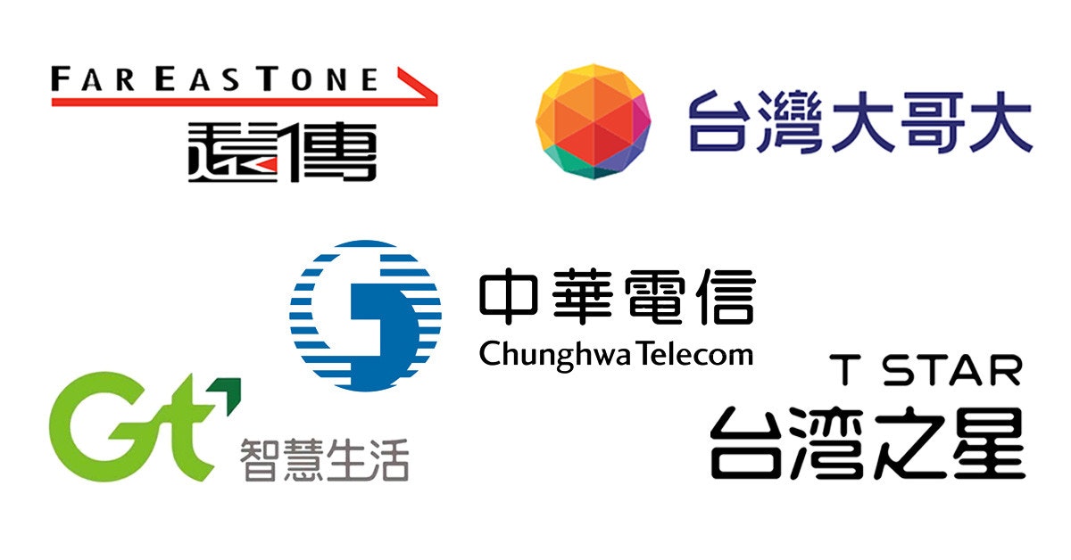 照片中提到了FAREASTONE、遠傳、台灣大哥大，跟中華電信、遠傳通有關，包含了中華電信、遠傳通、台灣手機、電信
