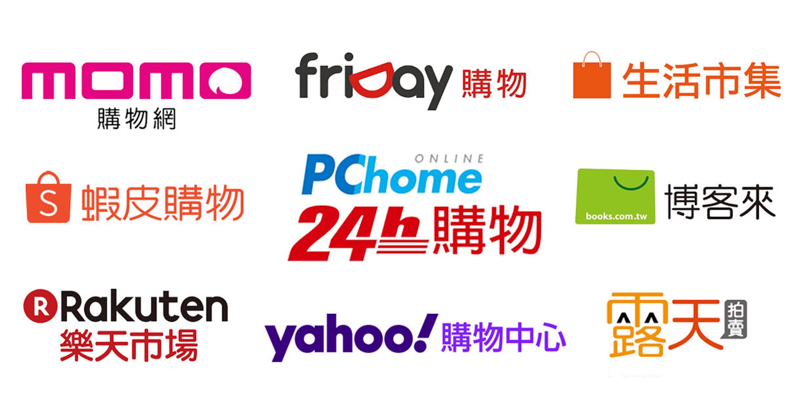 2022年618電商平台優惠折扣總整理：pchome、蝦皮、momo購物、yahoo購物、博客來 樂天 178529 Cool3c