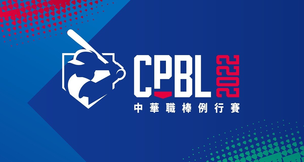 照片中提到了CPBLAN、中華職棒例行賽，包含了中華職棒2022、台中洲際場、2022中國職業棒球聯賽賽季、統一7-11獅、CTBC兄弟