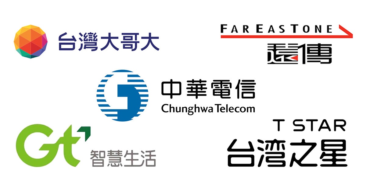 照片中提到了台灣大哥大、Gt智慧生活、FAREASTONE，跟中華電信、遠傳通有關，包含了中華電信、台灣手機、遠傳通、個人解鎖鑰匙
