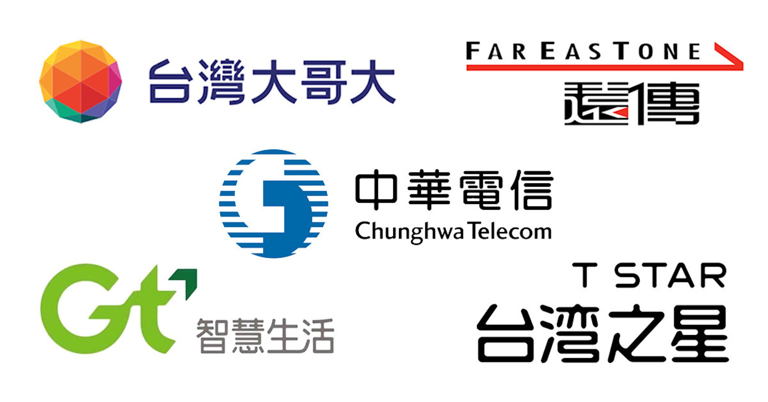 照片中提到了台灣大哥大、FAREASTONE、遠傳，跟中華電信、遠傳通有關，包含了遠傳、遠傳通、台灣手機、電信