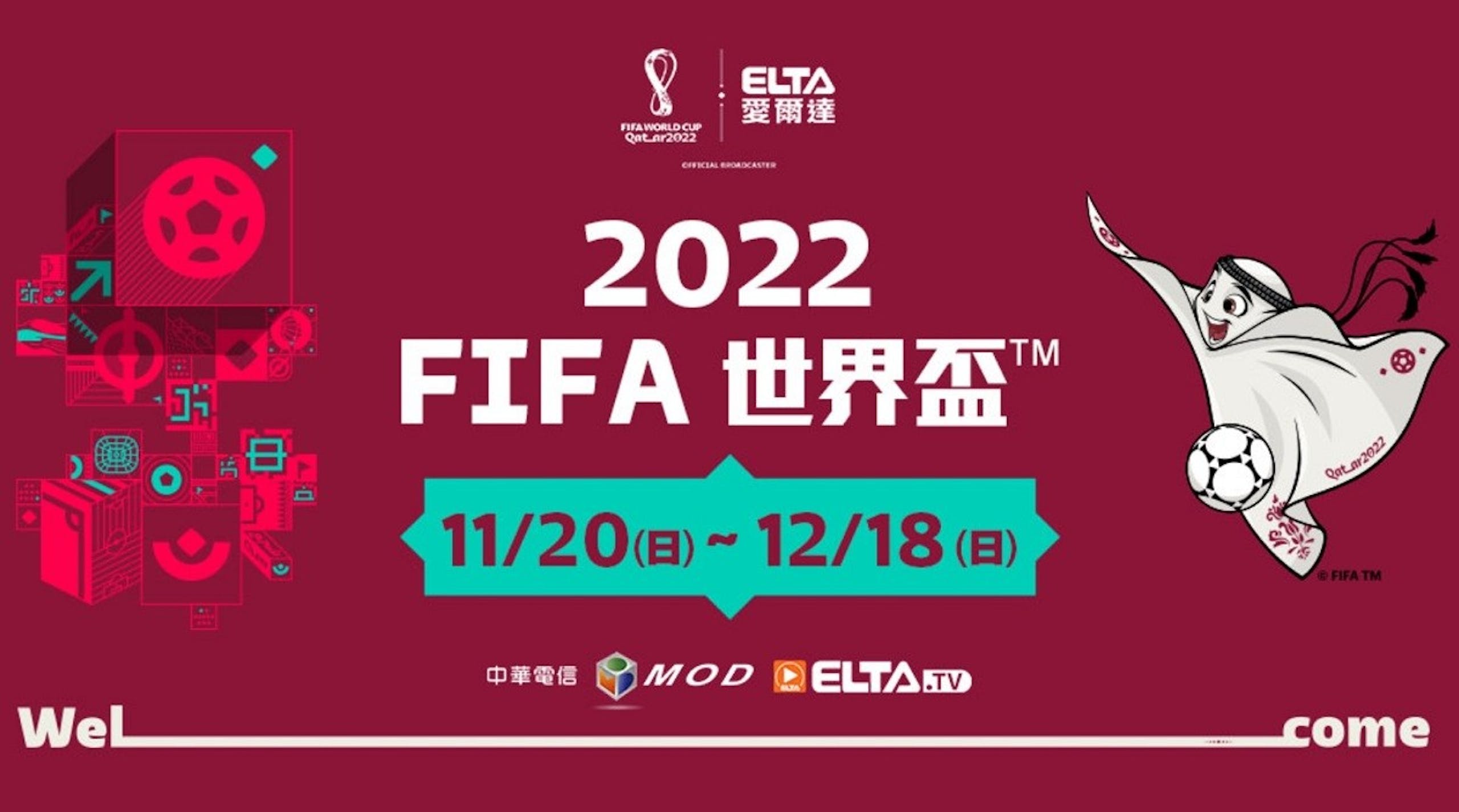 照片中提到了3、AAAAA、WeL，跟諾拉·賓特·阿卜杜勒·拉赫曼公主大學、醫科達有關，包含了平面設計、世界杯、法國國家足球隊、葡萄牙國家足球隊、韓國國家足球隊