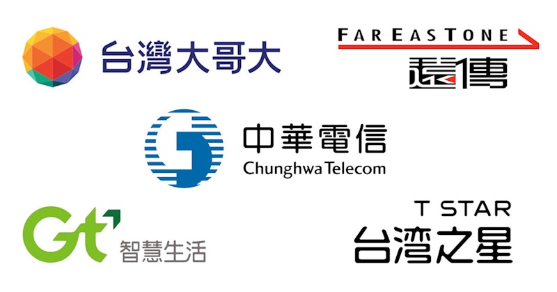 2022開學電信優惠懶人包：中華電信、遠傳、台灣大哥大、台灣之星、亞太電信