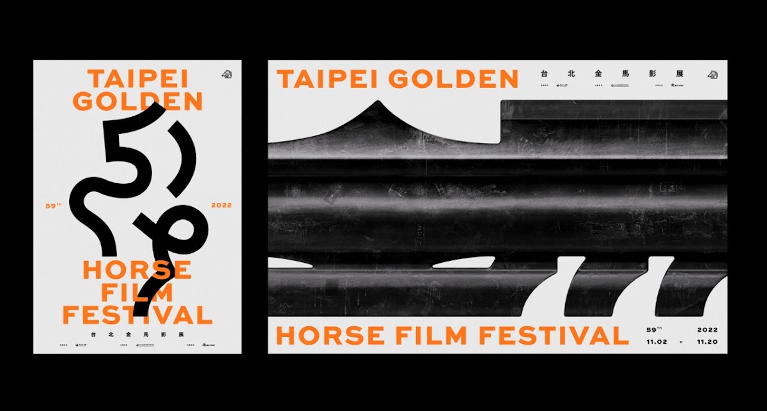 照片中提到了59TH、TAIPEI、GOLDEN，包含了金馬59主視覺、第59屆金馬獎、台北金馬影展、金馬獎、電影節