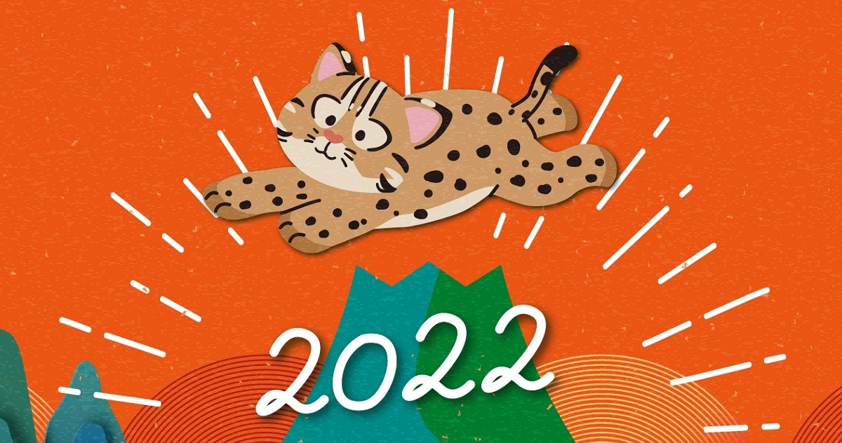 照片中提到了Lミ、2022,包含了動畫片、工作、勞動部、員工隊伍、養老金