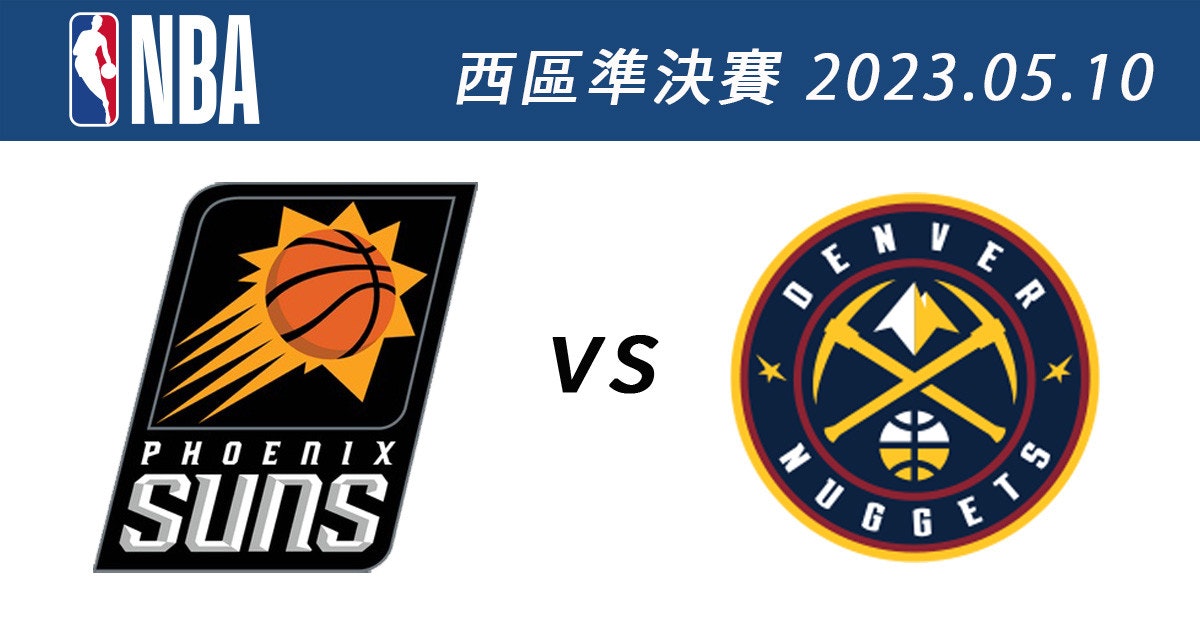 照片中提到了NBA、PHOENIX、SUNS,跟NBA有關,包含了菲尼克斯太陽隊標誌 2021、鳳凰太陽隊、籃球、足跡中心