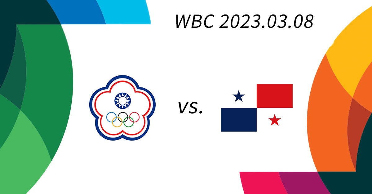 照片中提到了WBC 2023.03.08、VS.、★,包含了平面設計、Pizza Rock Taiping 太平店、平面設計、產品、披薩搖滾