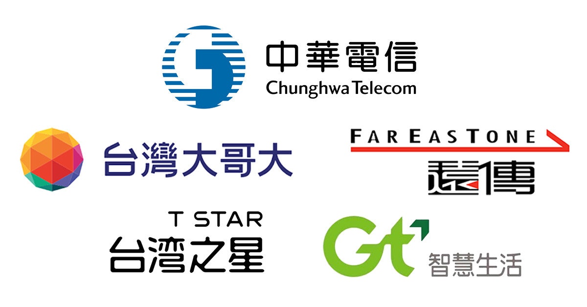 照片中提到了Ⓡ 中華電信、Chunghwa Telecom、FAR EASTONE，跟中華電信、台灣手機有關，包含了圖形、電信、酷3c