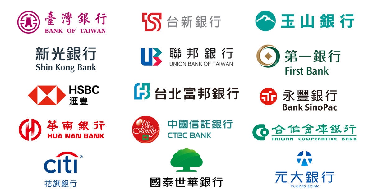 照片中提到了臺灣銀行、BANK OF TAIWAN、新光銀行,跟匯豐銀行、花旗銀行有關,包含了玉山銀行、億森商業銀行、銀行、信用卡、CTBC銀行