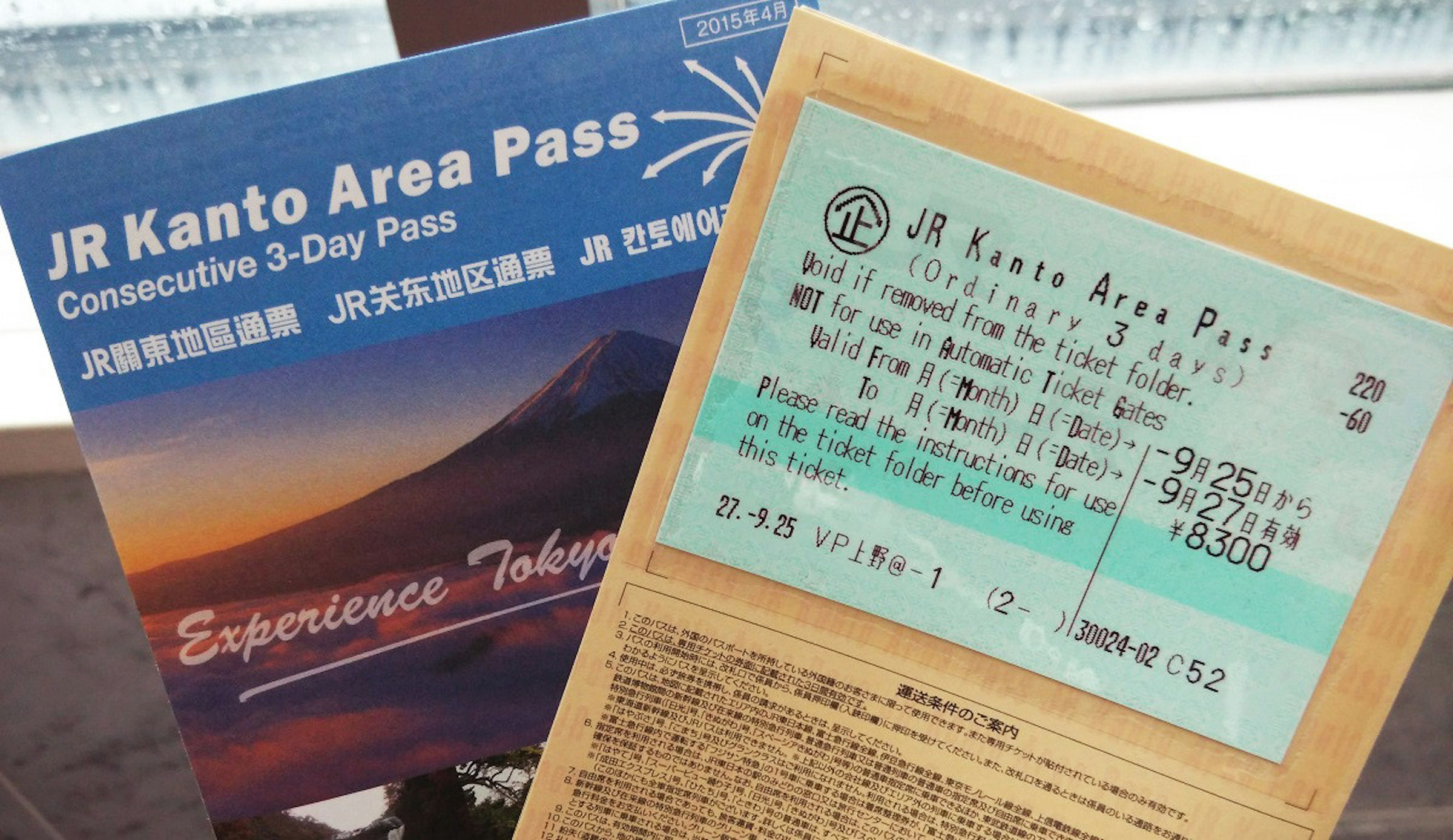 照片中提到了JR Kanto Area Pass、Consecutive 3-Day Pass、JRHIB JR JR ZICHOL，跟採埃孚（ZF Friedrichshafen）有關，包含了文本、字形、儀表