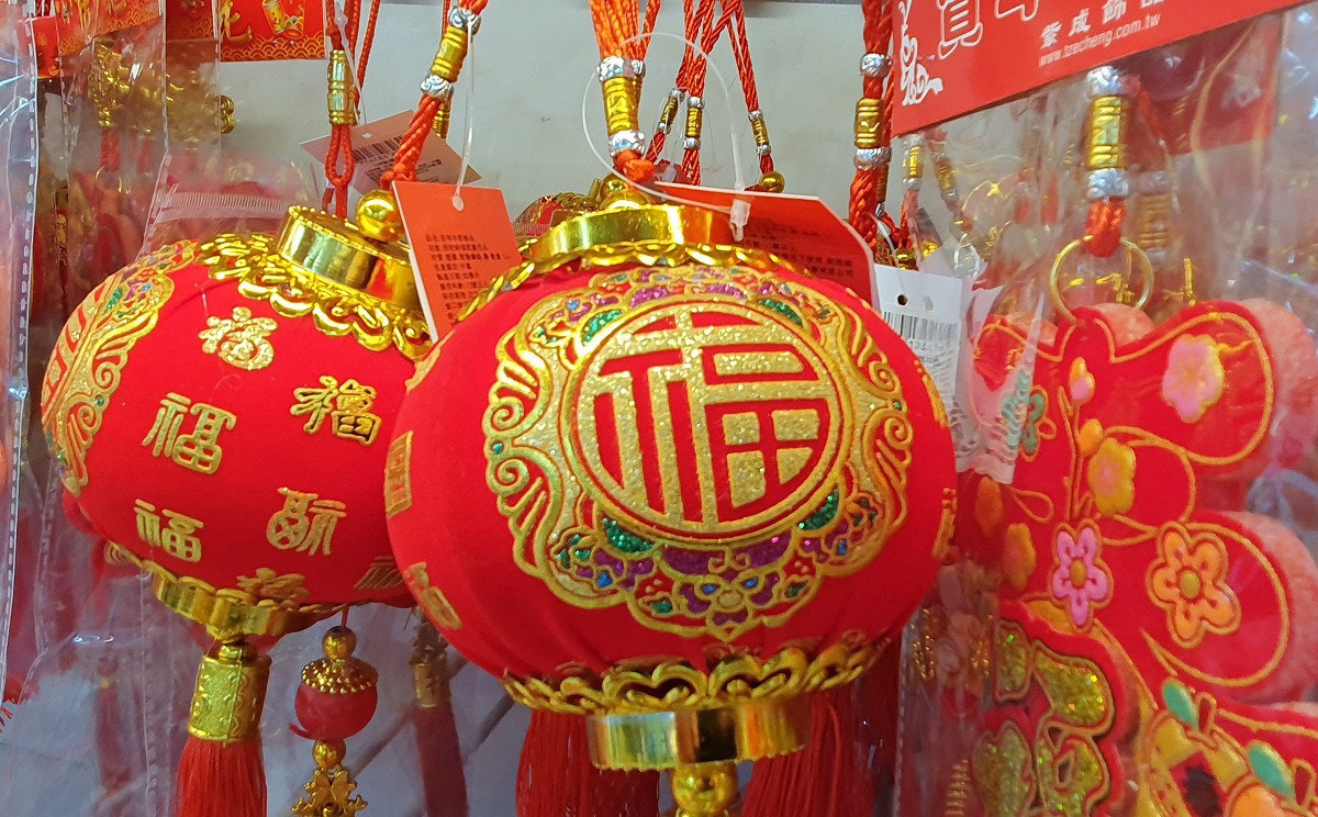 照片中提到了福、福、酥,包含了中國新年、中國新年、節、中秋節、風俗