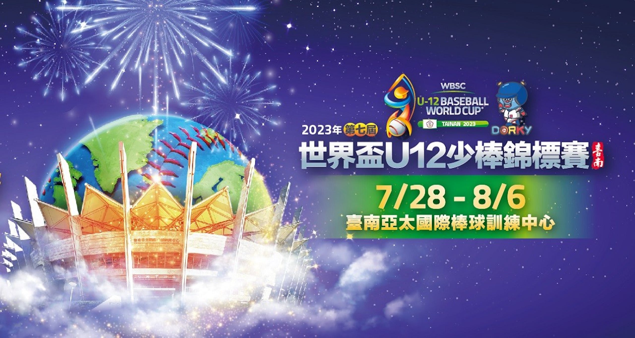 照片中提到了出PING6、WBSC、JU-12 BASEBALL,跟斯萊米甚學院有關,包含了天空、U-12 棒球世界杯、亞太國際棒球訓練中心、中華台北國家棒球隊、2022年跨聯盟籃球邀請賽
