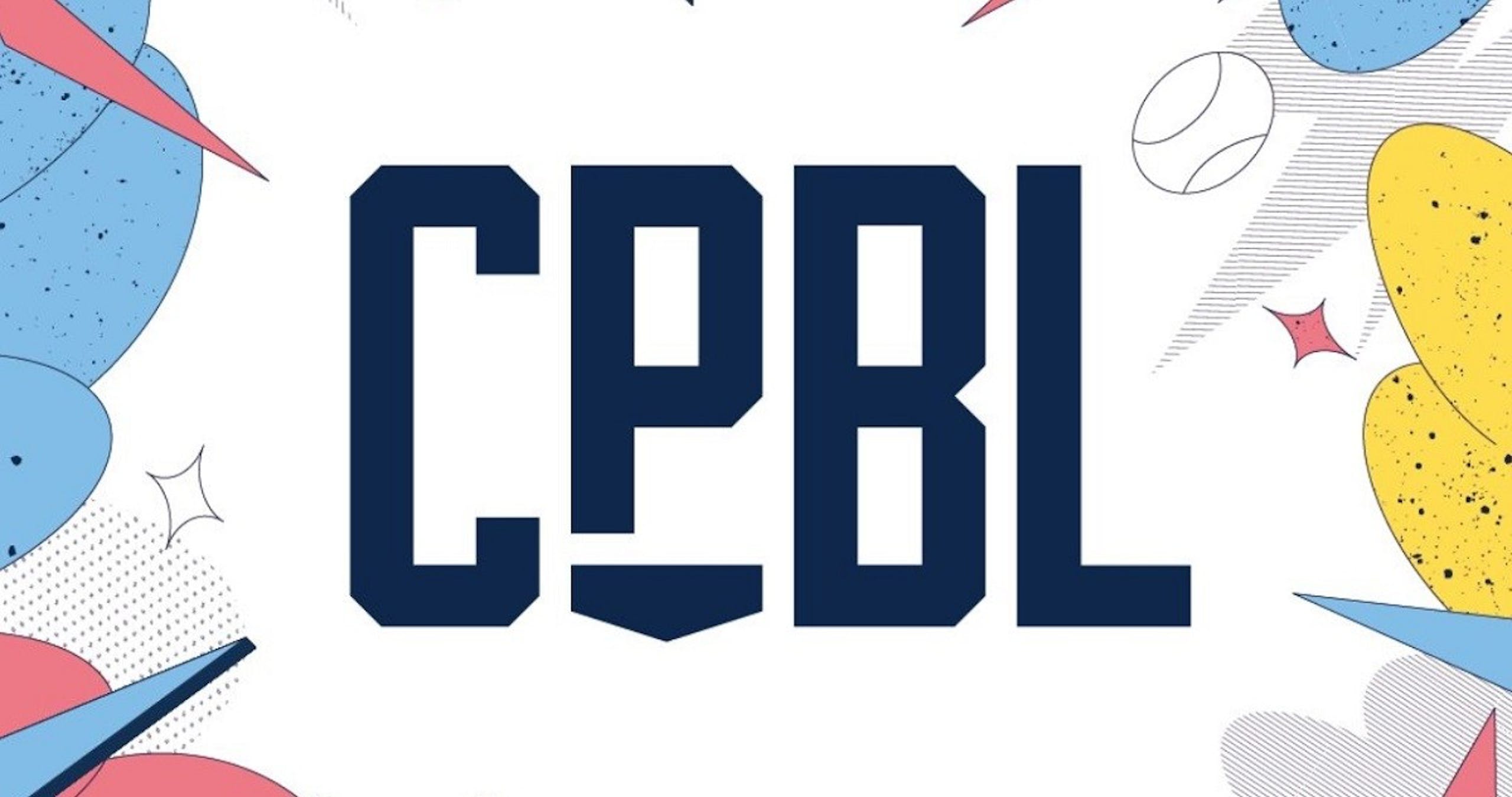2023年中華職棒CPBL下半賽季賽程表：比賽日期時間、Line Today轉播頻道、各隊主場直播懶人包