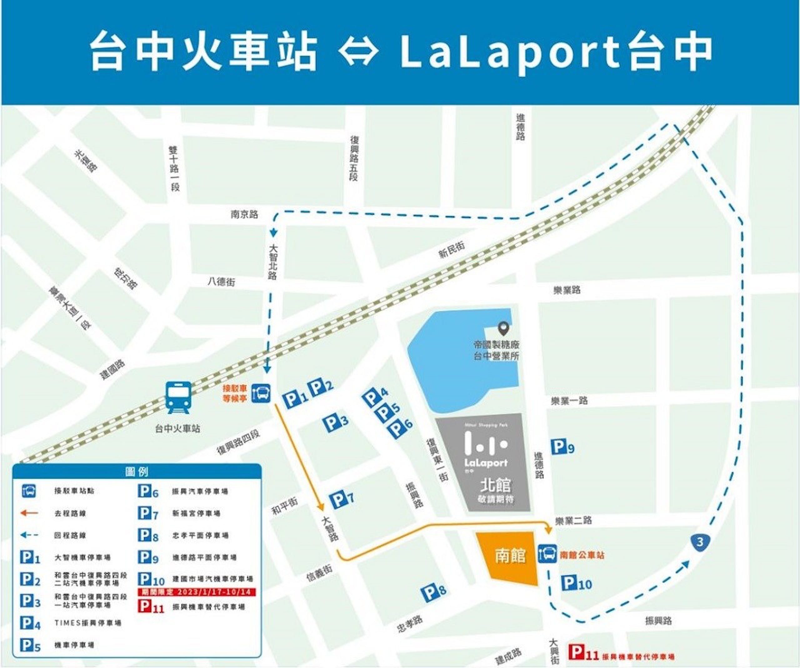 三井LaLaport北館品牌餐廳-2023台中東區最新親子型景點一日遊+美食推薦!地點位置離台中火車站走路6分鐘