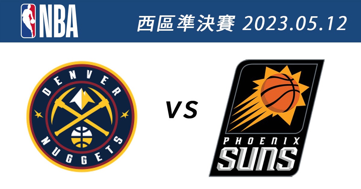 照片中提到了NBA、ER、*,跟NBA有關,包含了菲尼克斯太陽隊標誌透明、鳳凰太陽隊、足跡中心、洛杉磯湖人隊